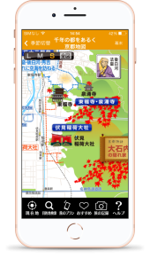 iphone_app_image_kyoto_s (1) (Demo)
