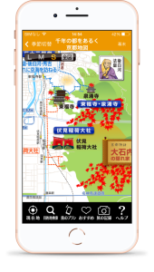 iphone_app_image_kyoto_s (Demo)