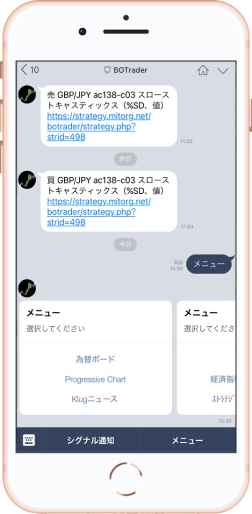 3_BOTrader1 (Demo)