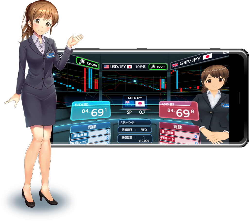 VR (Demo)