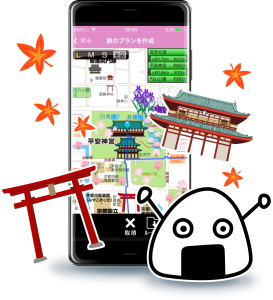 kyoto (Demo)