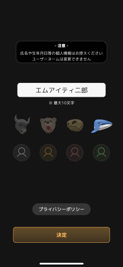 toretoreFX_app001 toretoreFX_app001
